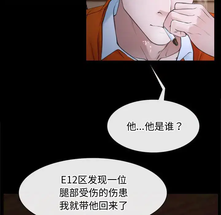 第6話