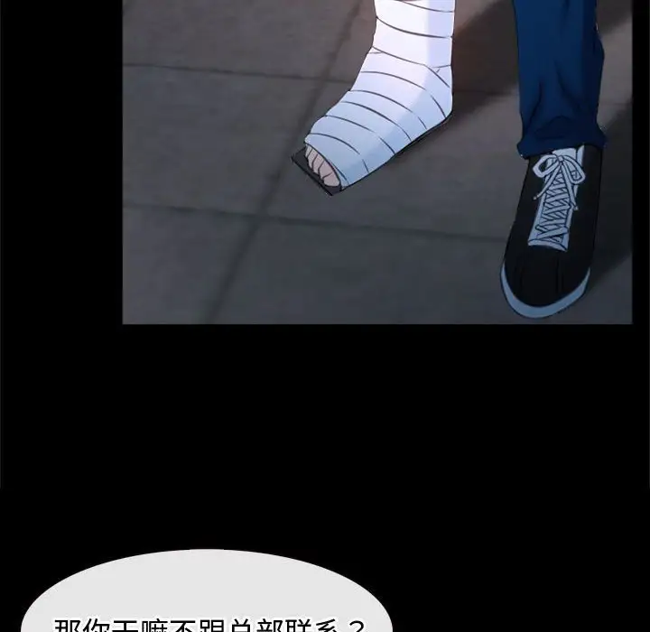 第6話