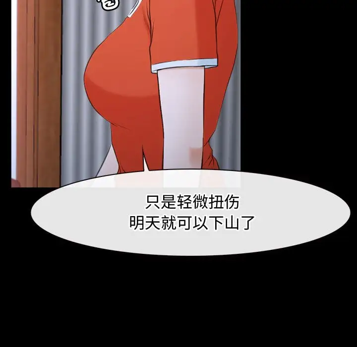第6話