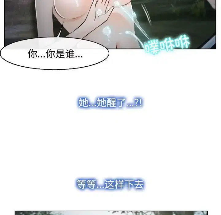第6話