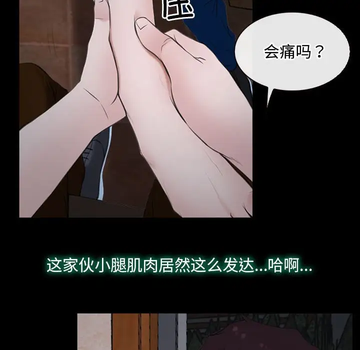 第6話