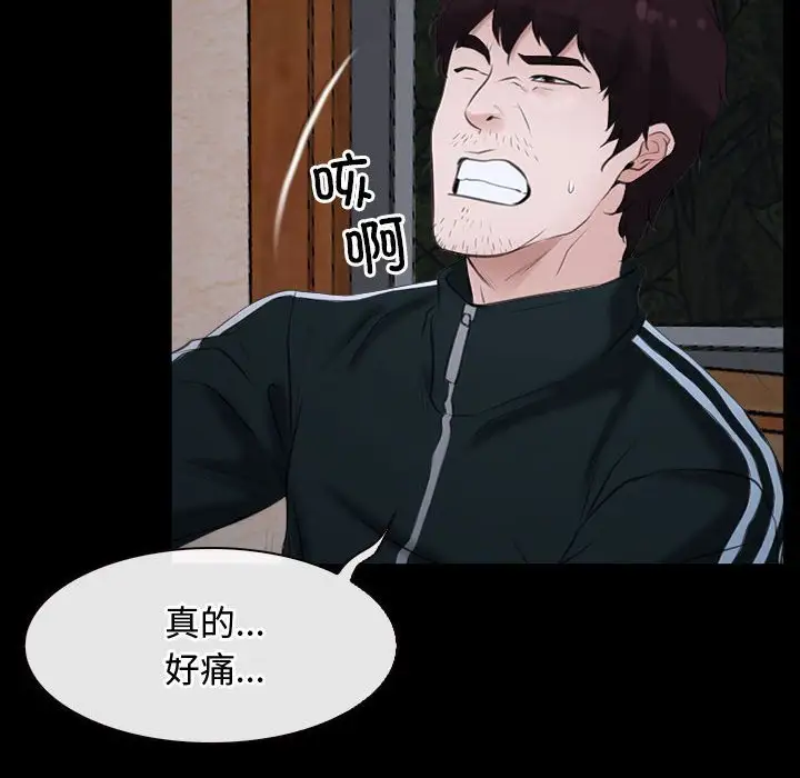 第6話
