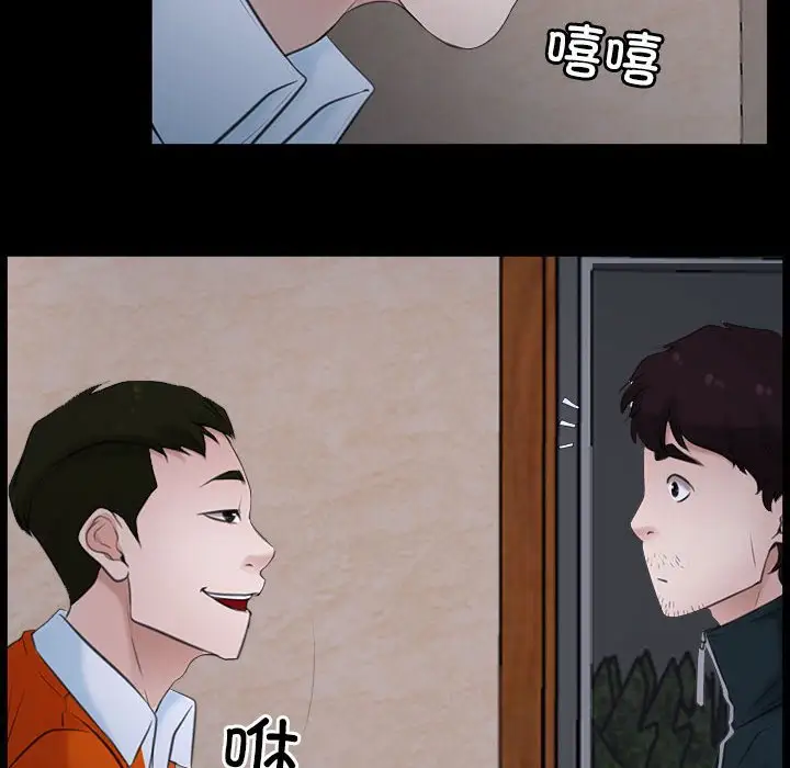 第6話