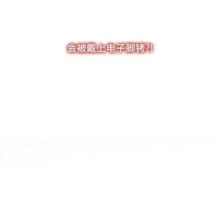 第6話