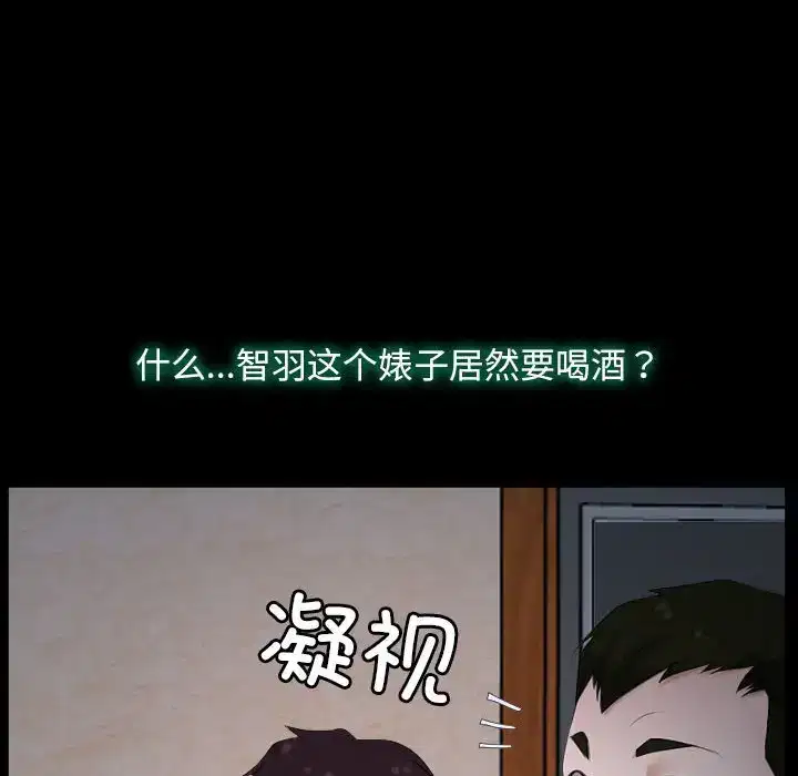 第6話