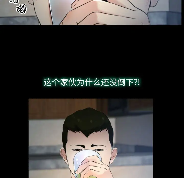 第6話