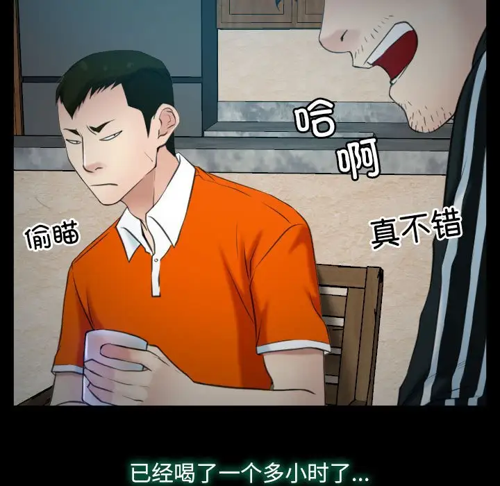 第6話