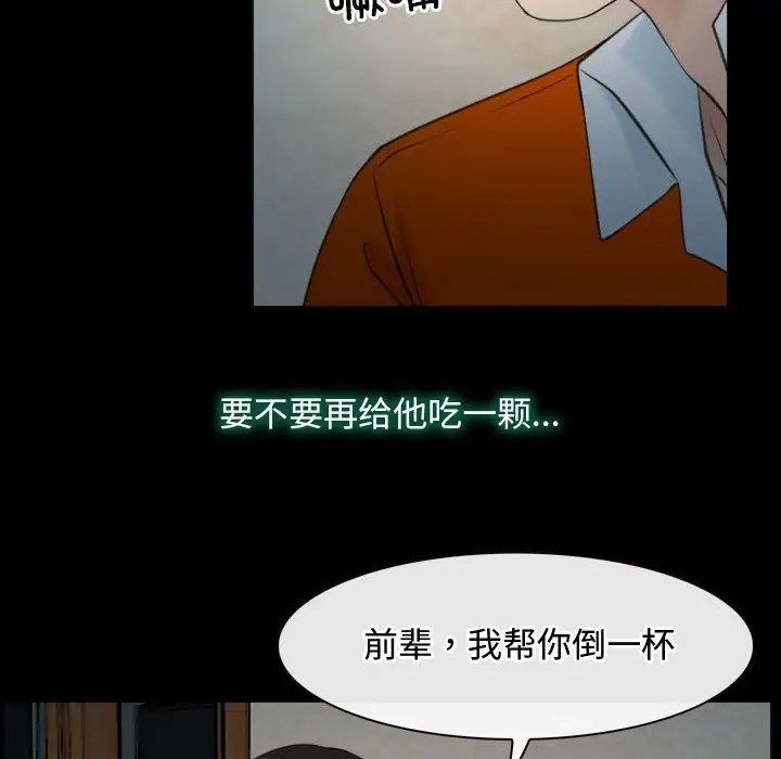 第6話