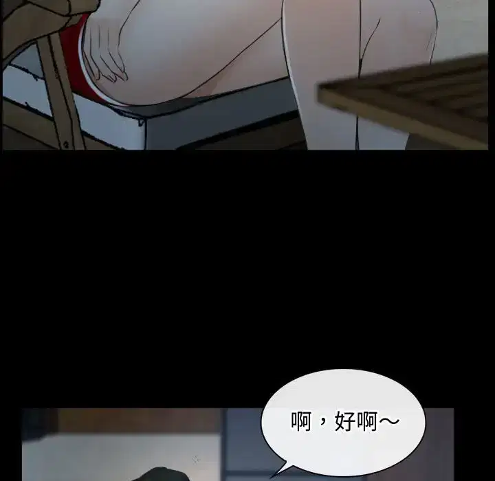 第6話