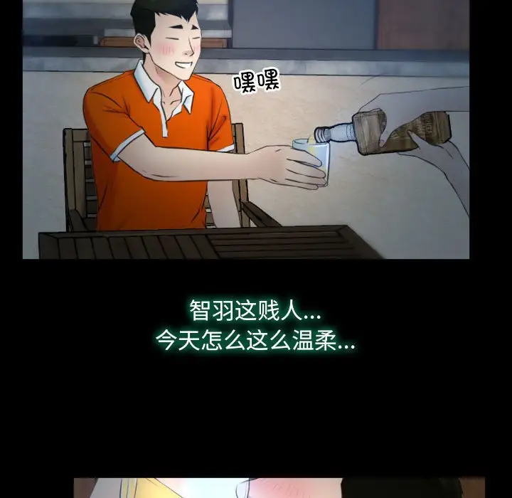 第6話