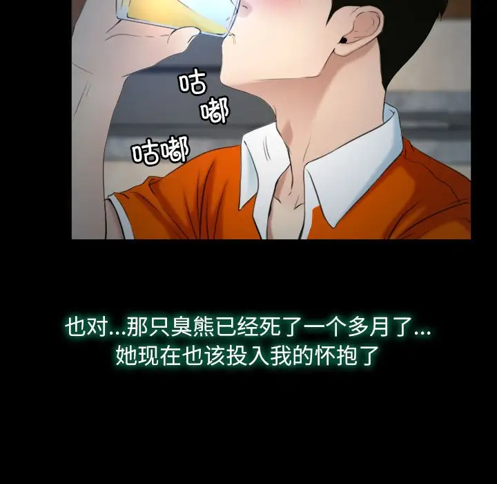 第6話