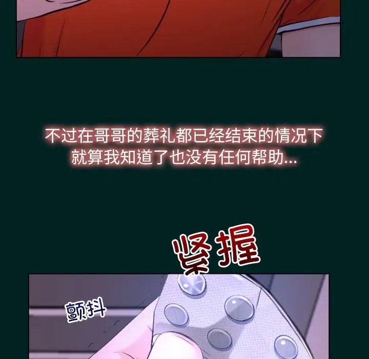 第7話