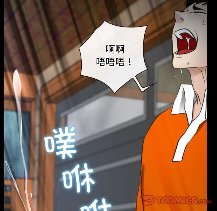 第7話