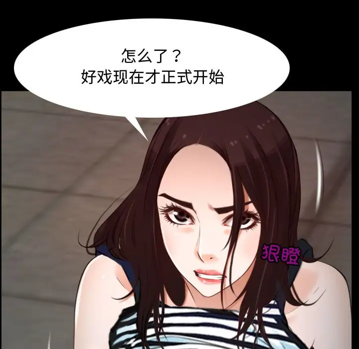 第7話