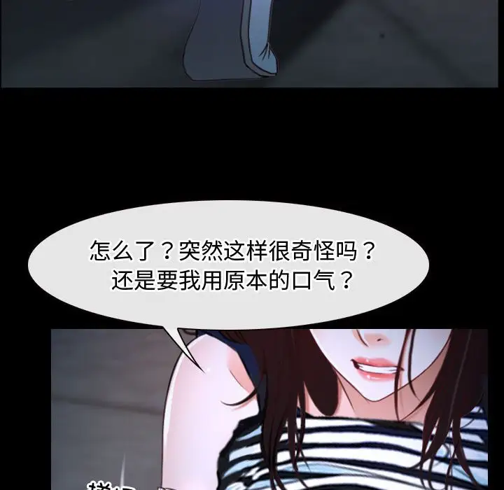 第8話