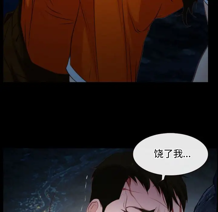 第8話