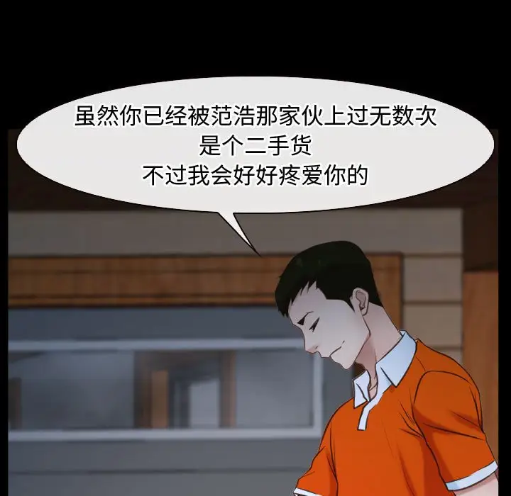 第8話