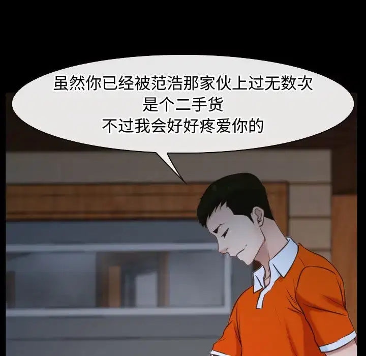 第8話