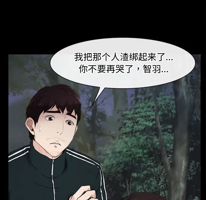 第8話