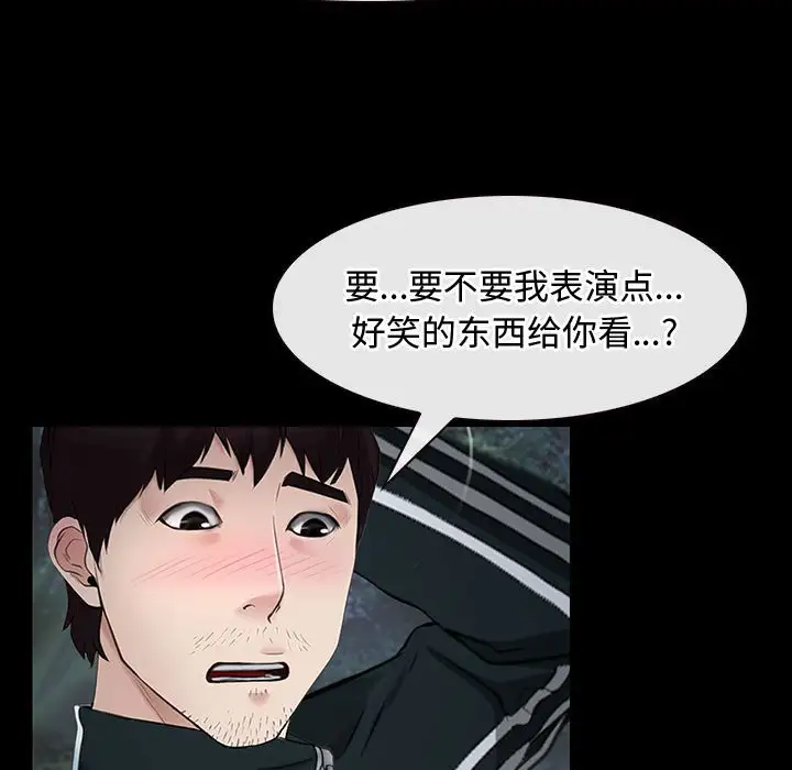 第8話