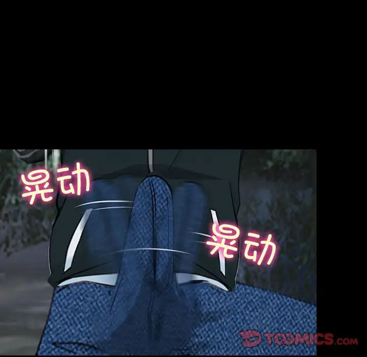 第8話