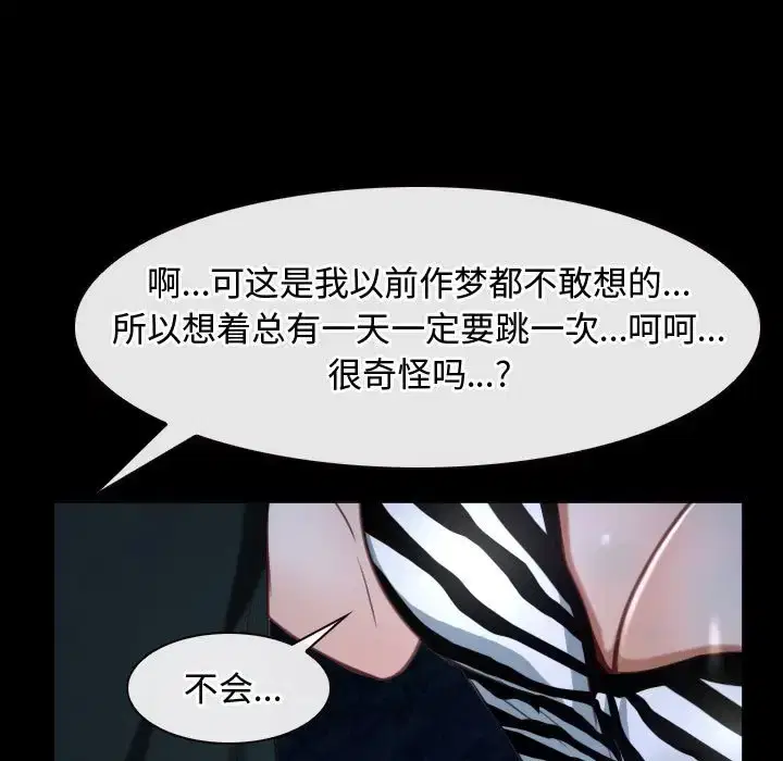 第8話