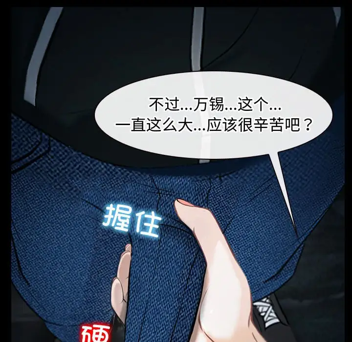 第8話