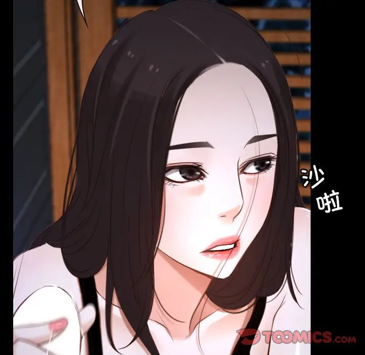 第8話