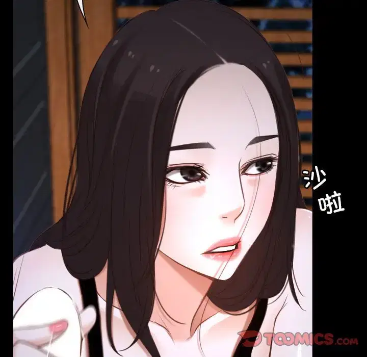 第8話