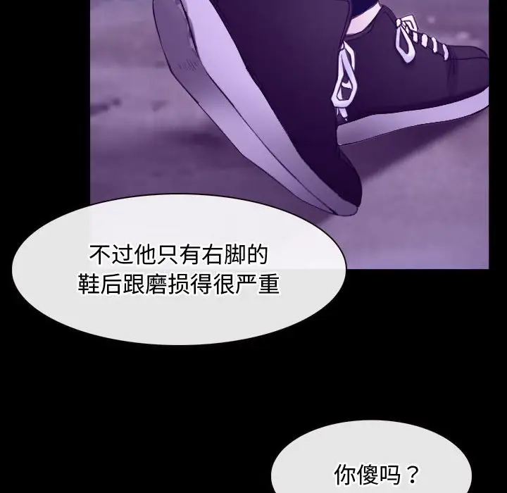 第8話