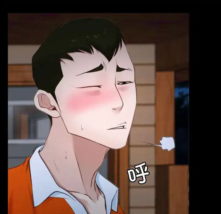 第8話