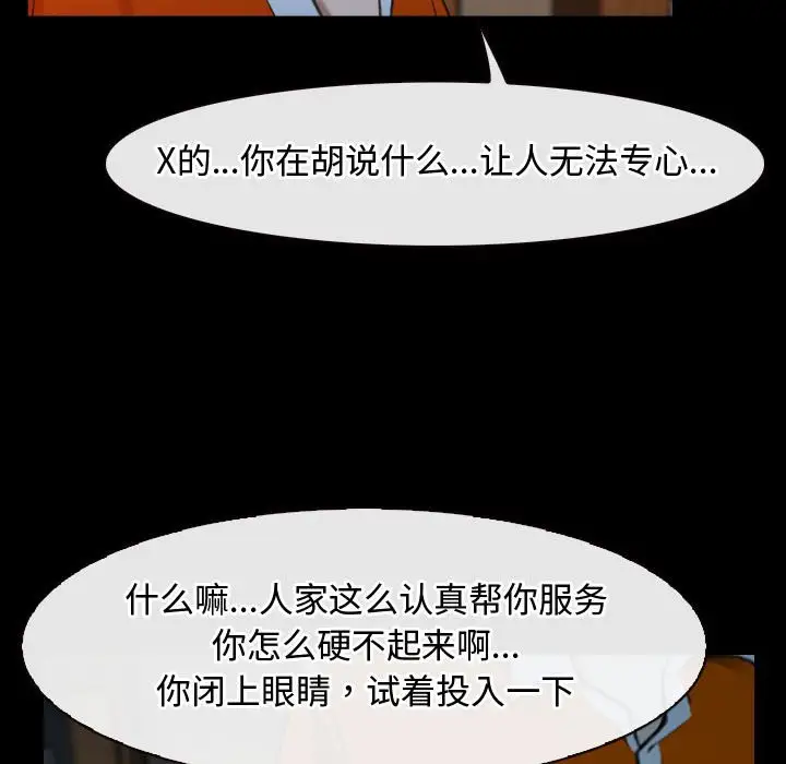 第8話