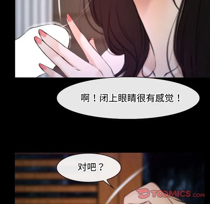 第8話