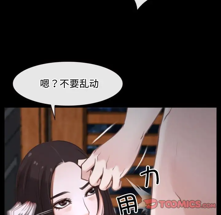 第8話