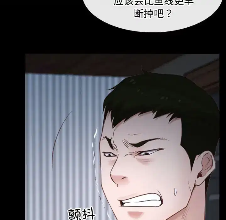 第8話