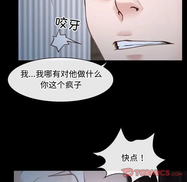 第8話