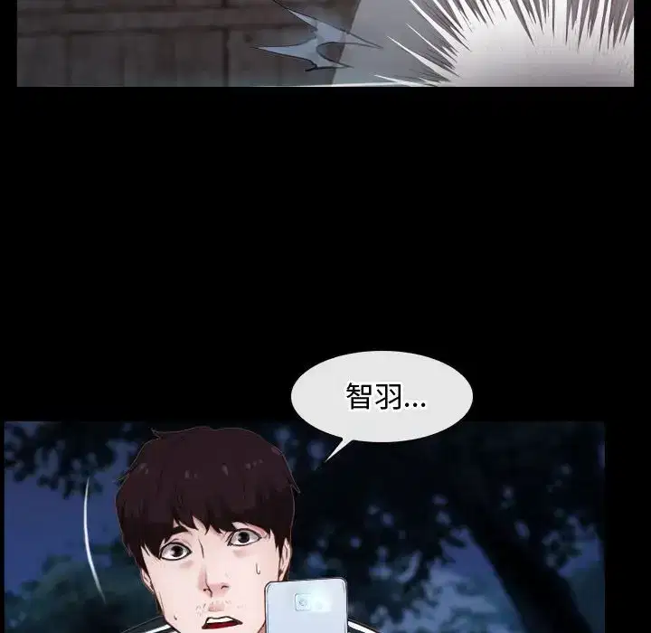 第8話