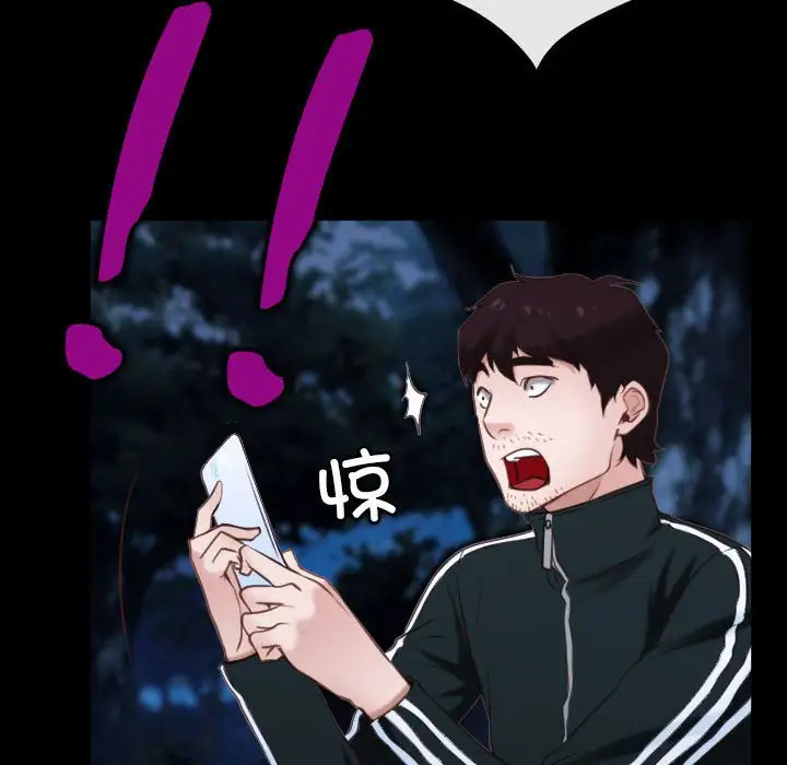 第8話
