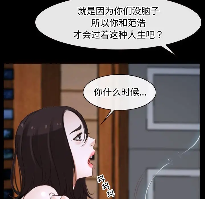 第8話