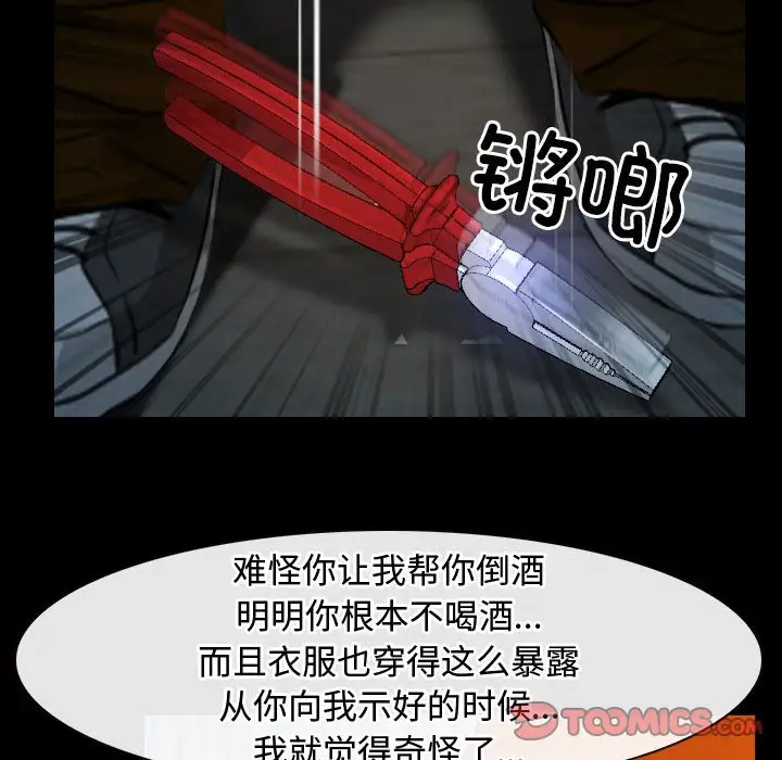 第8話