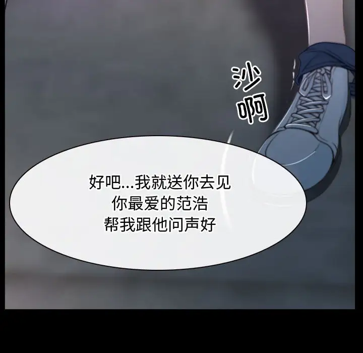 第8話
