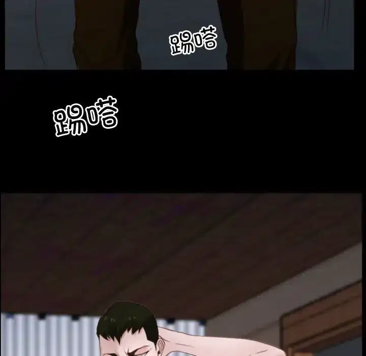 第8話