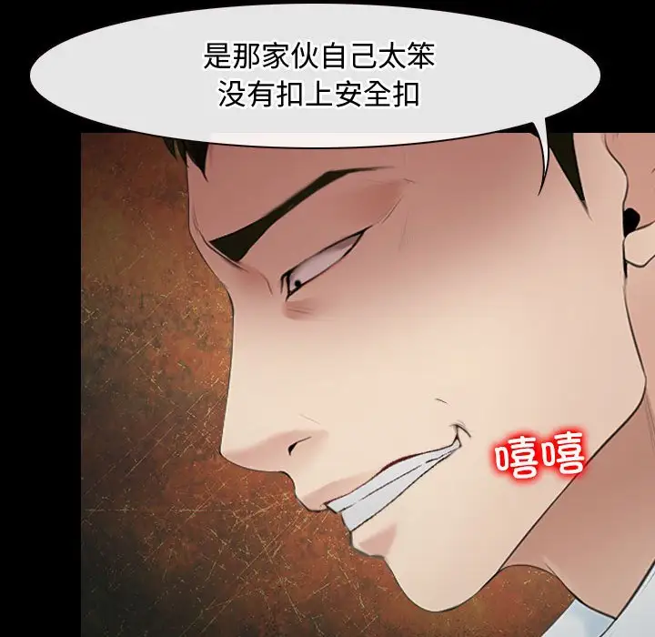 第8話