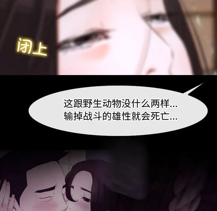 第8話