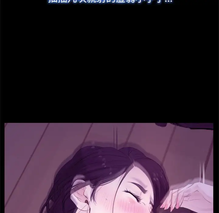 第9話