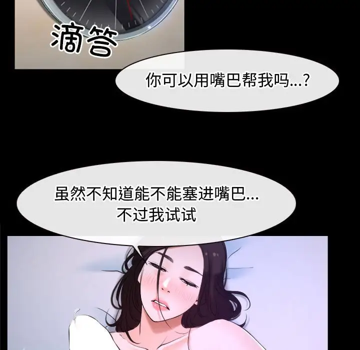 第9話