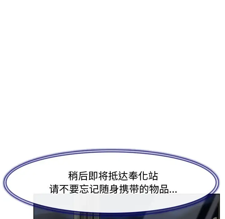 第9話
