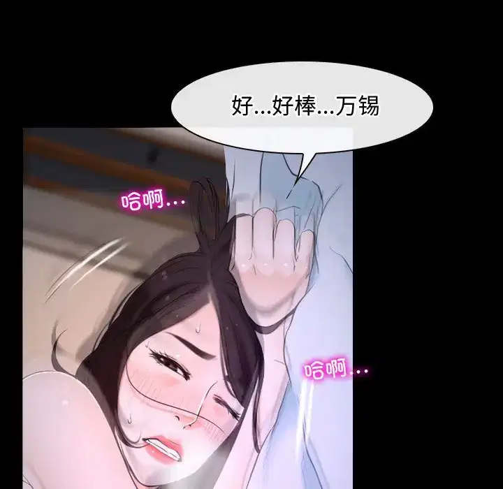 第9話