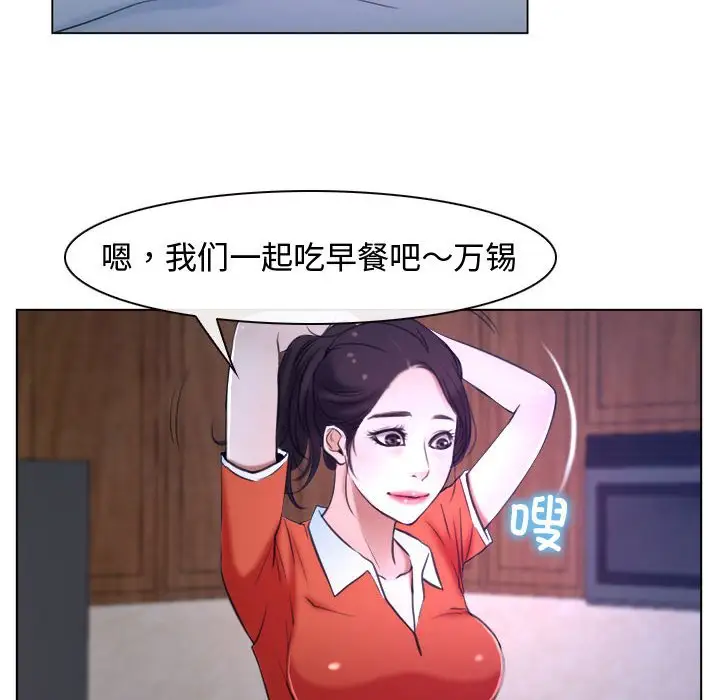 第9話