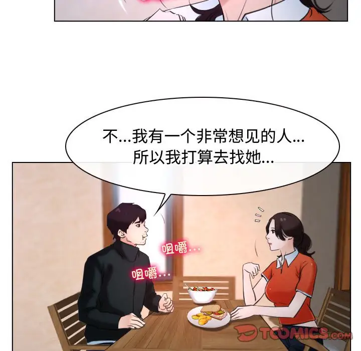 第9話